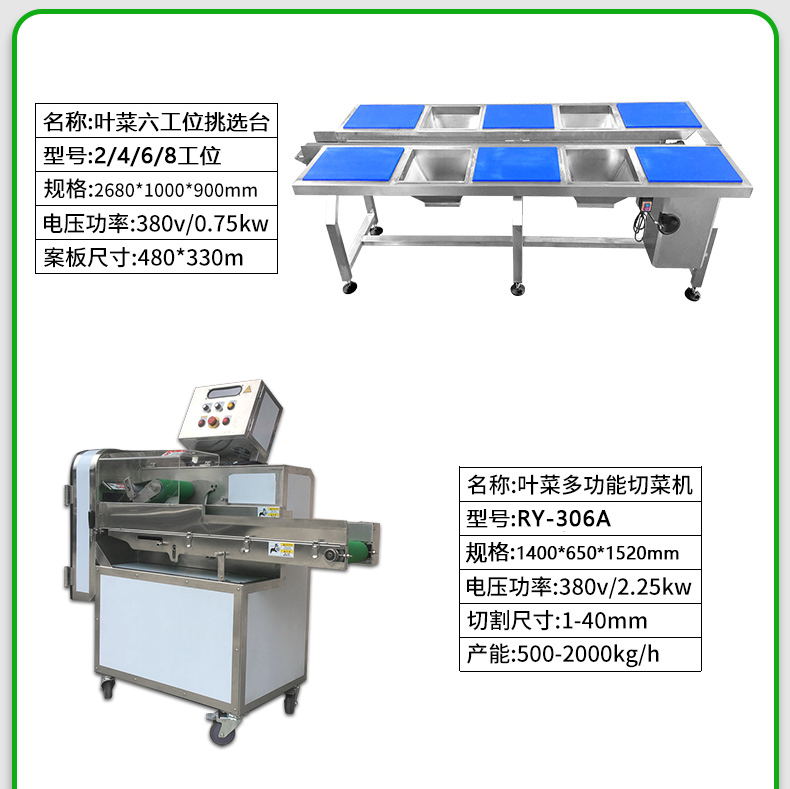 澳门全年免费原料网